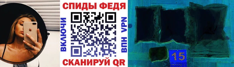 АМФ 97%  OMG ССЫЛКА  Шахты 