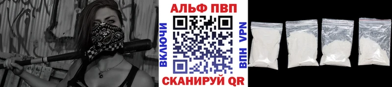 А ПВП Соль kraken как зайти Шахты