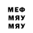 Метадон methadone Tatu Nash