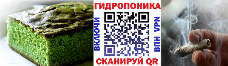 мега рабочий сайт наркота Шахты Canna-Cookies конопля