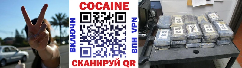 хочу наркоту  Шахты  сайты даркнета формула  COCAIN 97% 