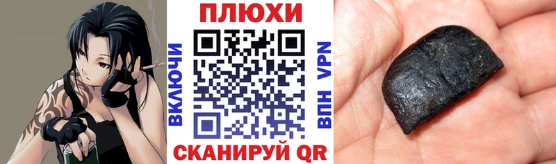 Гашиш убойный  Шахты 