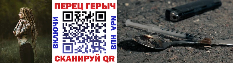 Героин VHQ  Шахты 