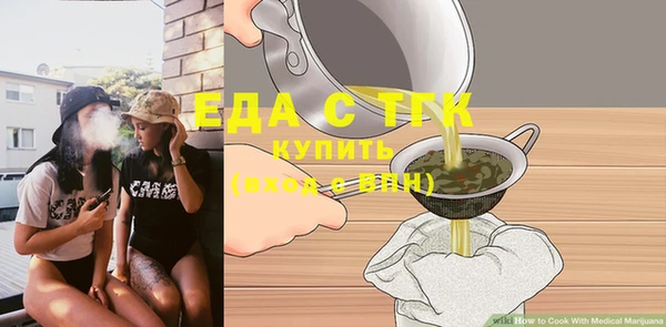 тгк Белокуриха