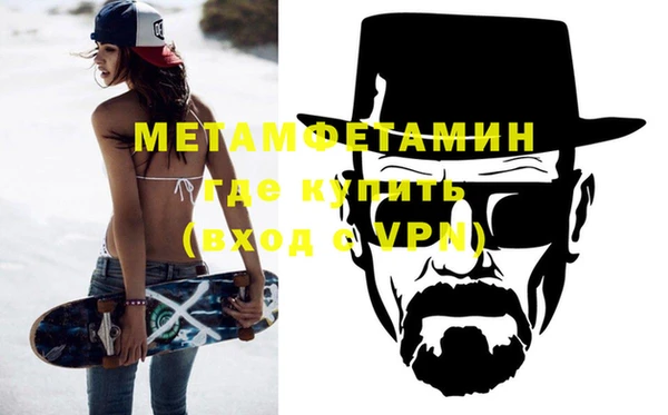 тгк Белокуриха