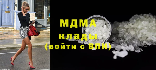 тгк Белокуриха