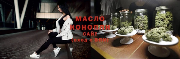 мефедрон VHQ Беломорск