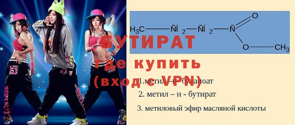 мефедрон VHQ Беломорск