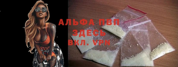 гидра Семилуки