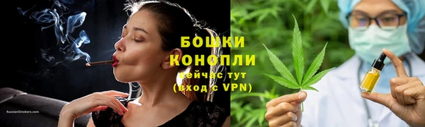 мефедрон VHQ Беломорск
