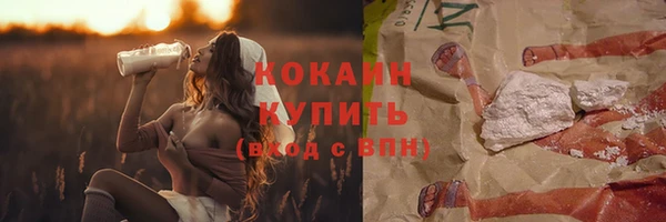 скорость mdpv Семёнов