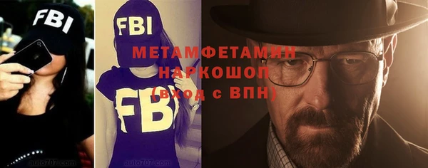 тгк Белокуриха