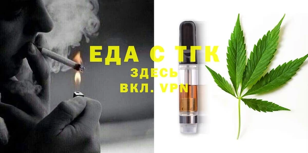 тгк Белокуриха