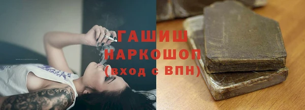 тгк Белокуриха