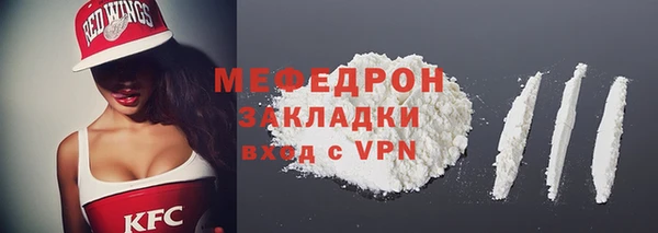 мефедрон VHQ Беломорск