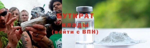 тгк Белокуриха