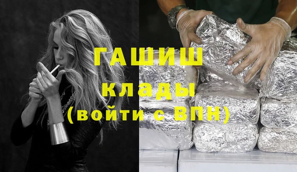 тгк Белокуриха