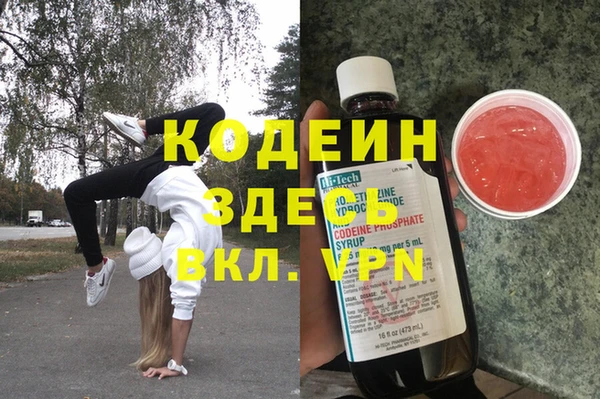 тгк Белокуриха