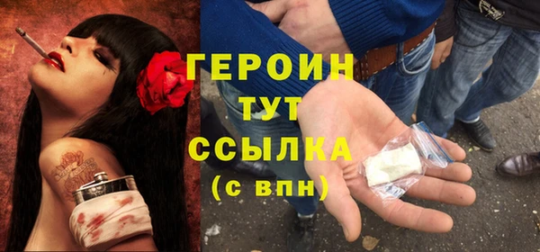 мефедрон VHQ Беломорск