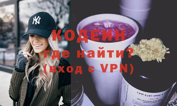 скорость mdpv Семёнов