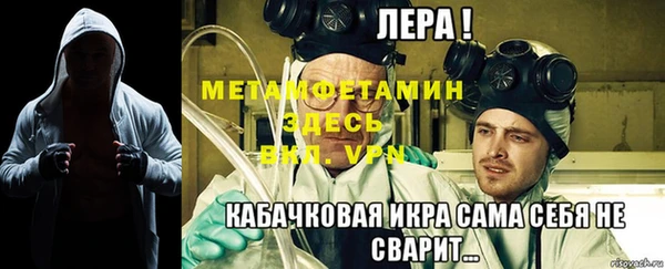 мефедрон VHQ Беломорск