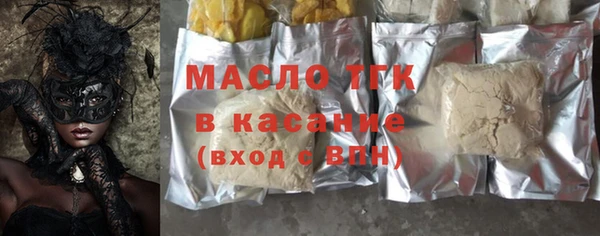 мефедрон VHQ Беломорск