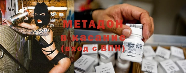 мефедрон VHQ Беломорск