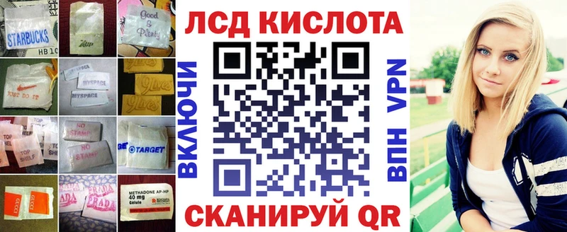 как найти закладки  Шахты  мега маркетплейс  LSD-25 экстази ecstasy 