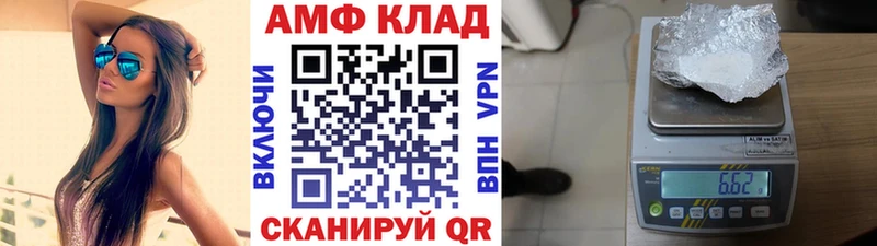 Метамфетамин Methamphetamine  купить наркоту  Шахты 