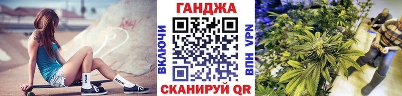 Марихуана Amnesia купить наркотики сайты Шахты